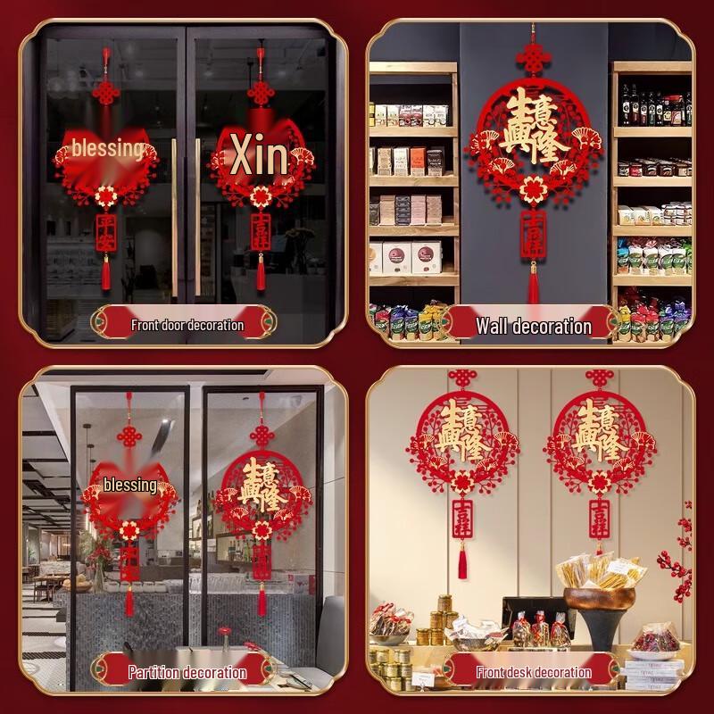 Festive Lucky New Year Business Door Decoration