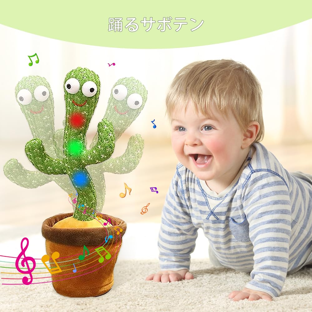 Dancing Cactus Toy, Singing Cactus, Baby Plush Toy, Moving Cactus, 120 English Songs, Recordable, Dancing, LED Lights, Imitating Plush Toy, USB