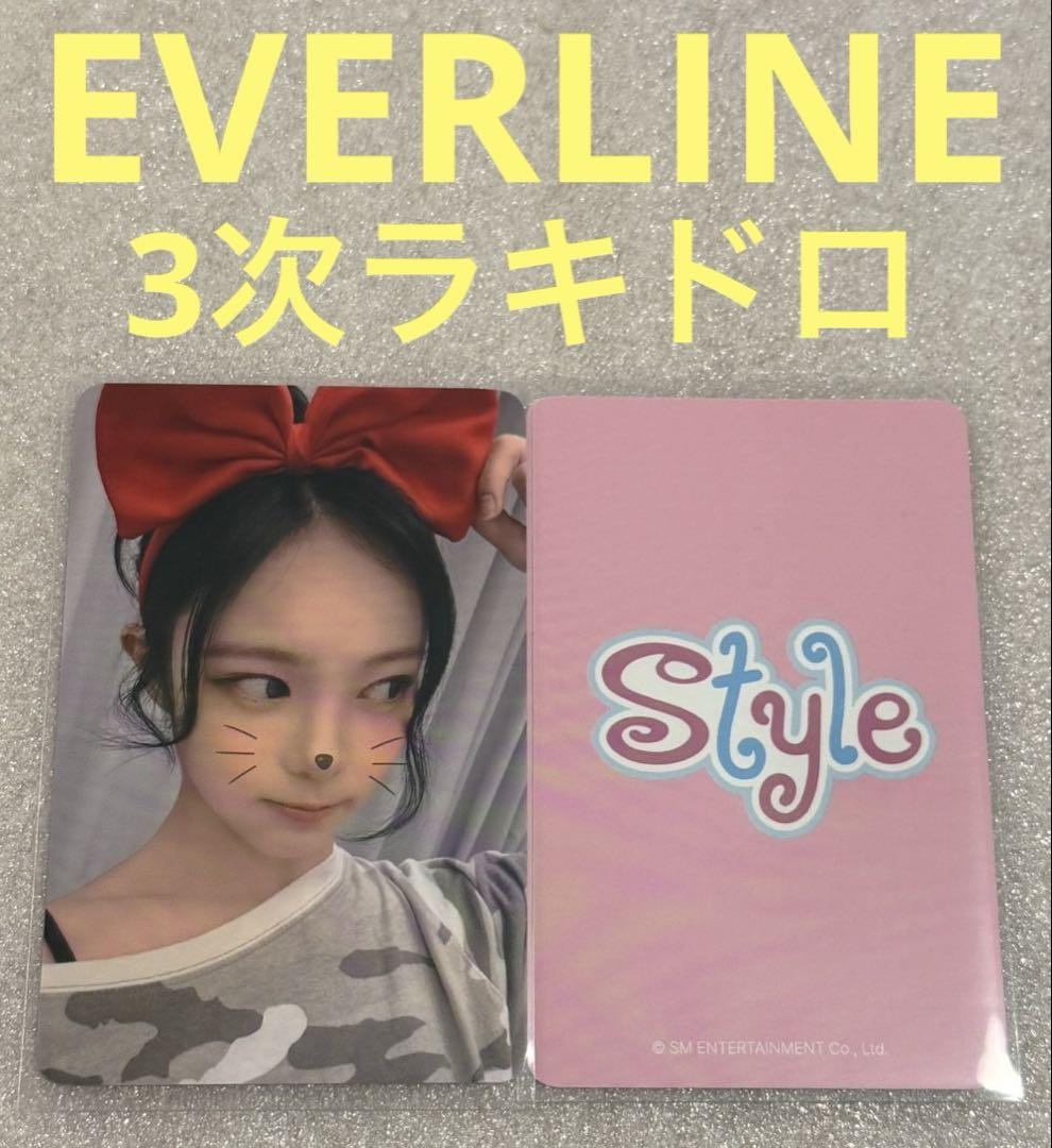 

[USED] Hearts2Hearts STYLE EVERLINE3 Lakidro Ian