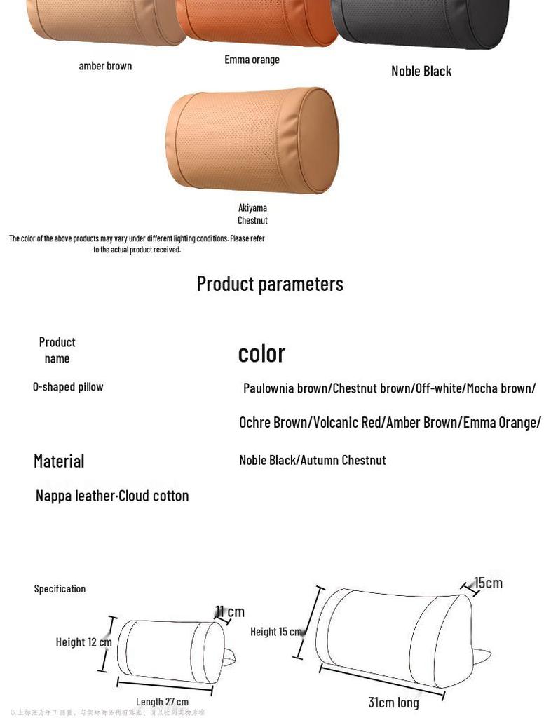 Four Seasons Universal Car Headrest & Lumbar Support Set - Adjustable Neck & Back Pillows.