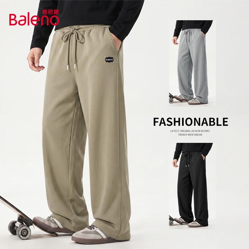 Baleno Men's Casual Wide-Leg Knit Trousers