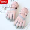 Nanjiren Women's Winter Warm Ski Gloves