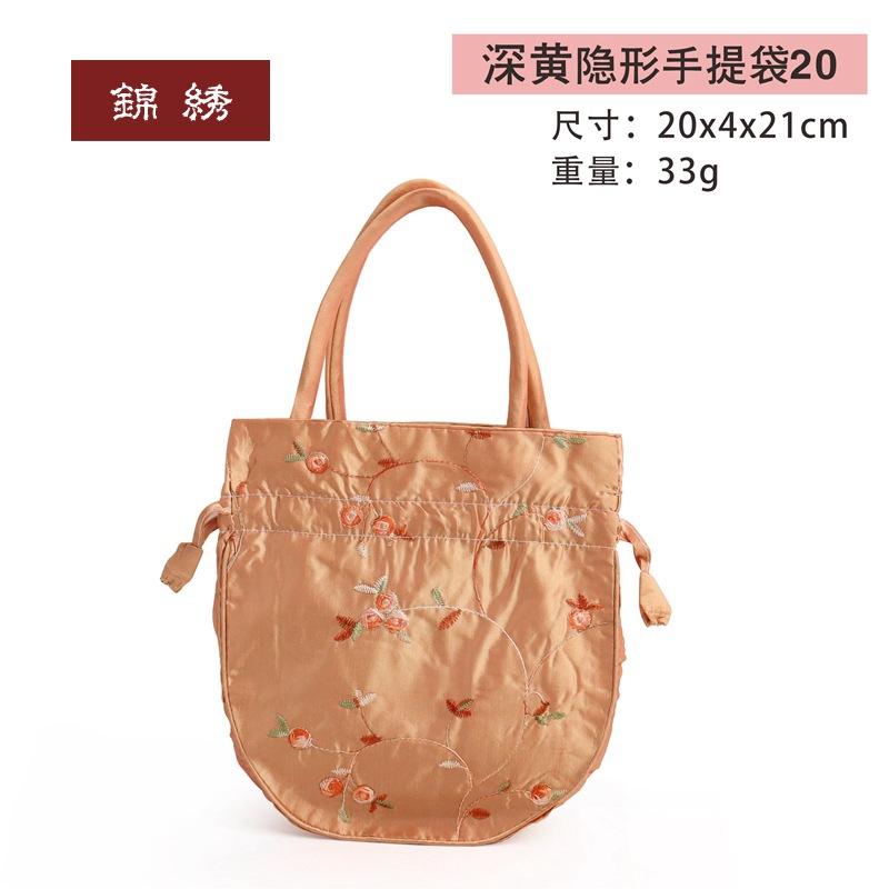 

Invisible tote bag, jewelry bag, brocade bag, jewelry bracelet, satin embroidery bundle mouth drawstring, empty bag, pull storage bag