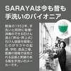 Saraya Wash Bon Auto Soap Dispenser White Clear