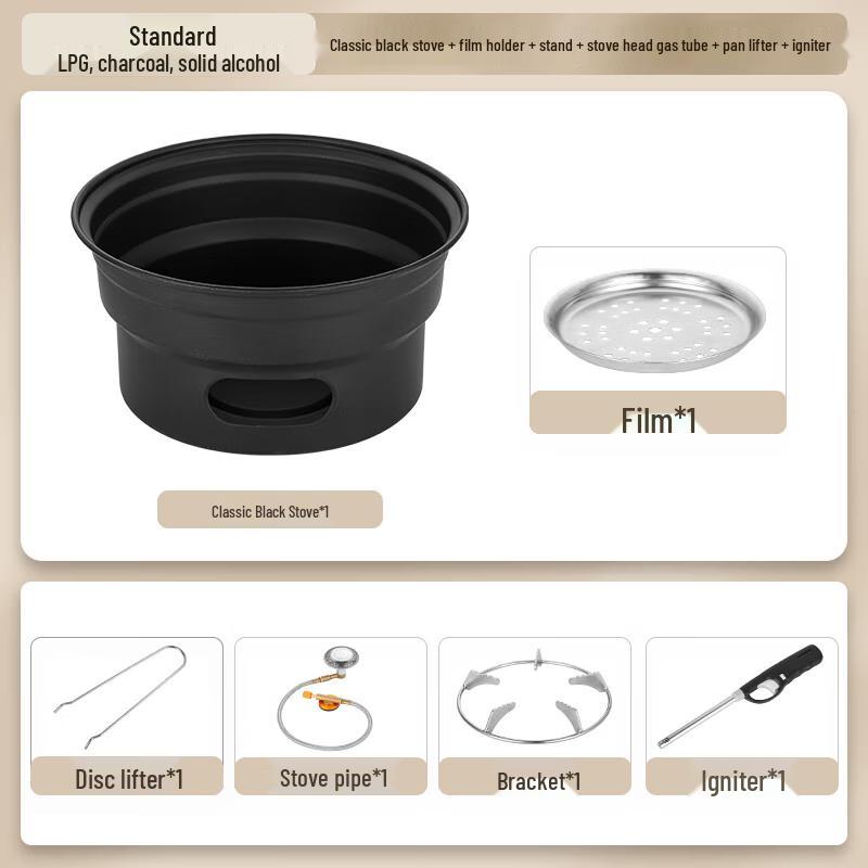 

Портативный кемпинговый гриль Jundingying на три вида топлива
