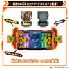 Bandai DX Ex Gotcha River