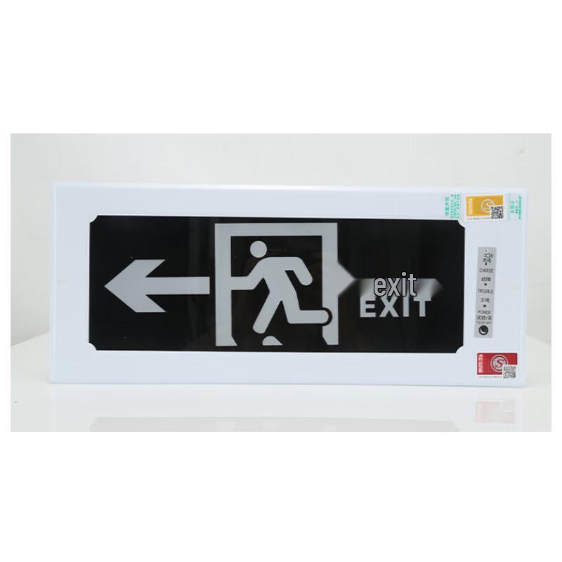 UOSU Embedded Emergency Exit Sign Light