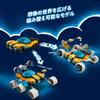 LEGO Dreams Herr. Oz Space Car, ein tolles Spielzeug für Kinder im Alter von 8, 9 und 10 Jahren, perfekt als Geburtstags- oder Weihnachtsgeschenk. Modell-Nr: 71475.