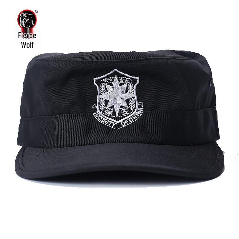 Hanlang Security Guard Embroidered Flat Top Work Hat