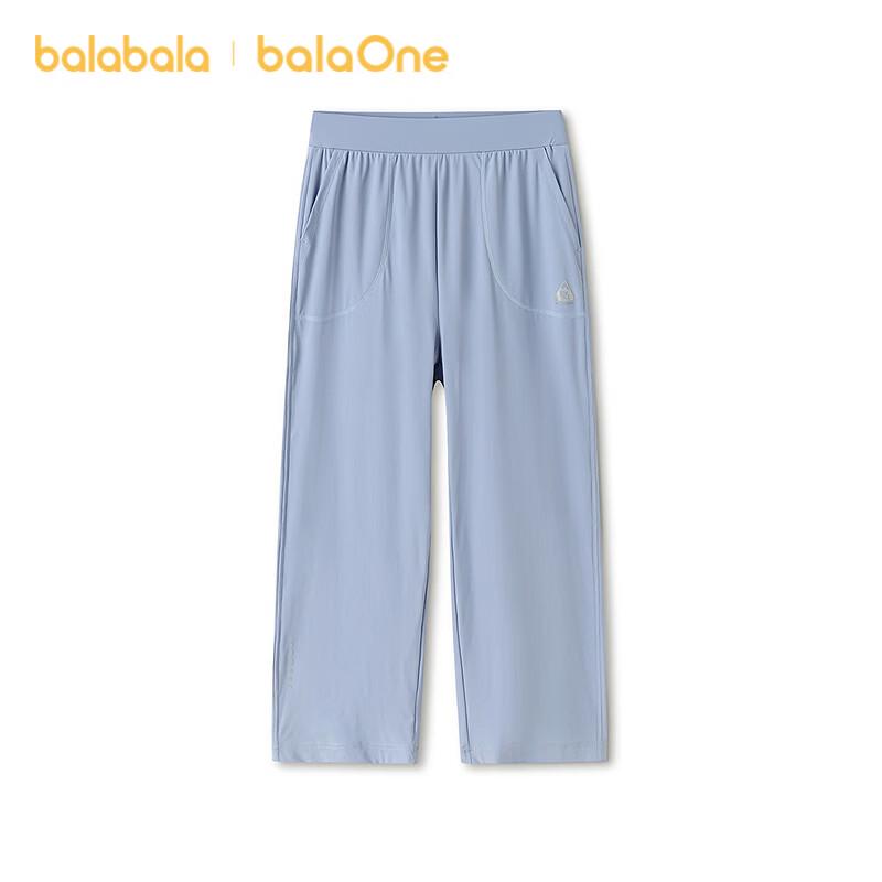 

Balabala Girls Cooling Long Pants 140