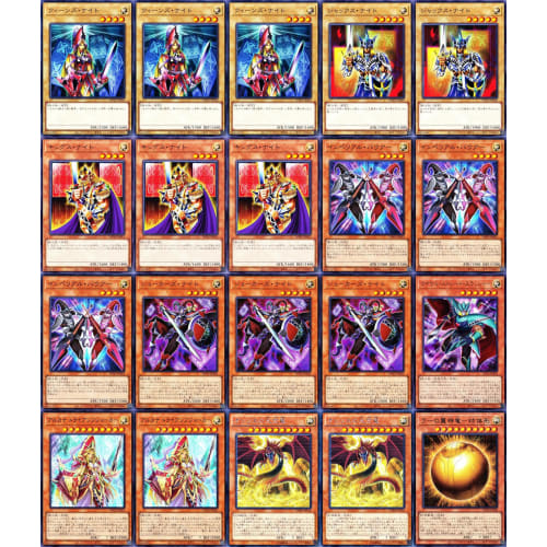 The Musketeers of Picture Cards Deck, 55-Card Set, Superconducting Wave Thunder Force, Resurrected Sky God, Joker's Straight, Godspeed Summon, Picture