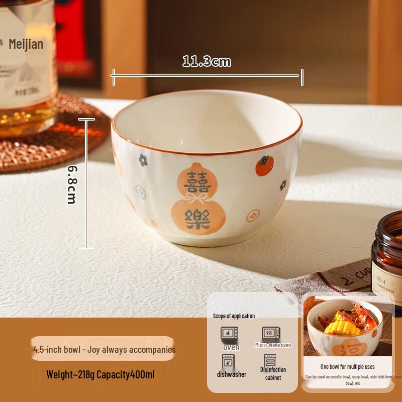 

ZISIZ Chinese Blessing Ceramic Rice Bowl