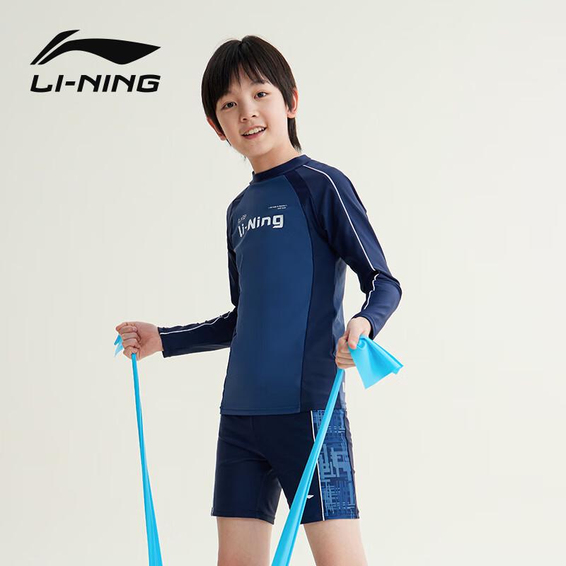 Li-Ning Kids' Boy's Long Sleeve Sun Protection Split Swimsuit