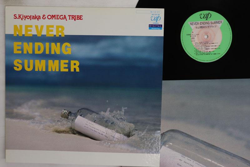 

LP Record KIYOTAKA SUGIYAMA Never Ending SUMMER 3015928 VAP 1984 Japan Japanese PopRock Used
