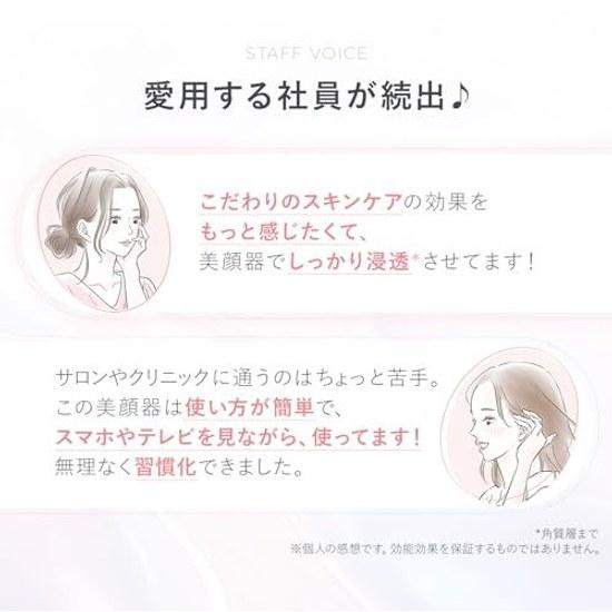 Yaman Facial Device Mize Glow Clear Booster Penetration Moisturizing Hydration RF EMS Pearl White MS77WAM Sticker