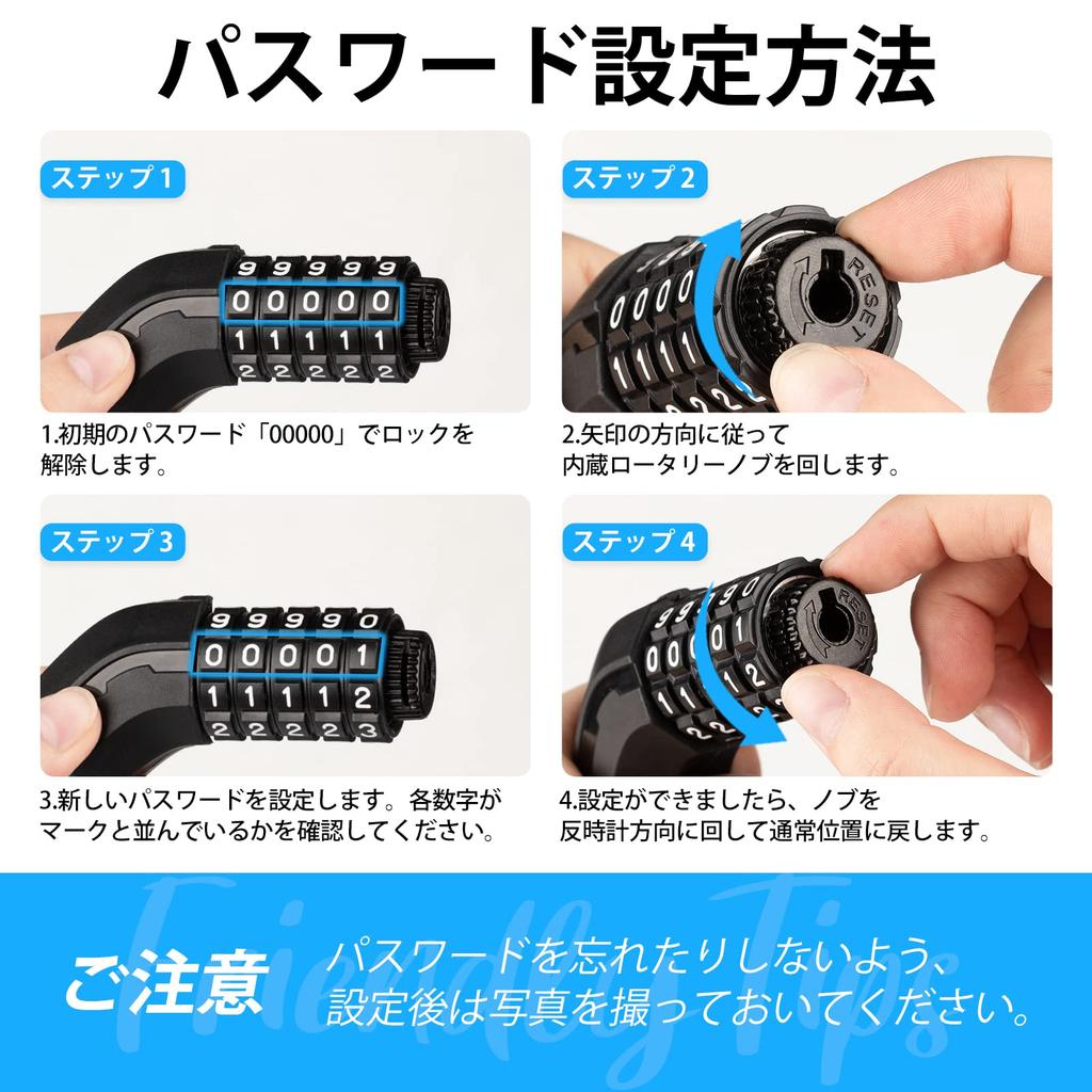 Favoto Bicycle Lock 8mm Thick Chain Chain Lock Dial Lock Dial No Key Required Changeable PIN Code Construction Lightweight 650g Durable ABS Resin