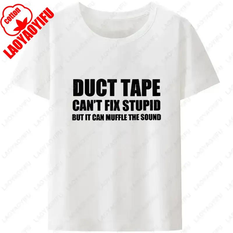 Duct Tape Cant Fix Stupid But It Can Muffle The Sound T Shirt Women and Men Funny Streetwear Classic Nostalgia Simple  Style