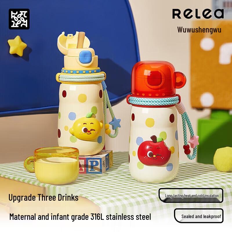RELEA Kids Insulated Straw Water Bottle
