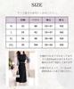 Elixio Formal Midi Summer Dress, A-Line Dress, Skirt, See-Through, Belted, Contrast-Embroidered, Slimming, Black, (JP, Alphabet, XL, Black)