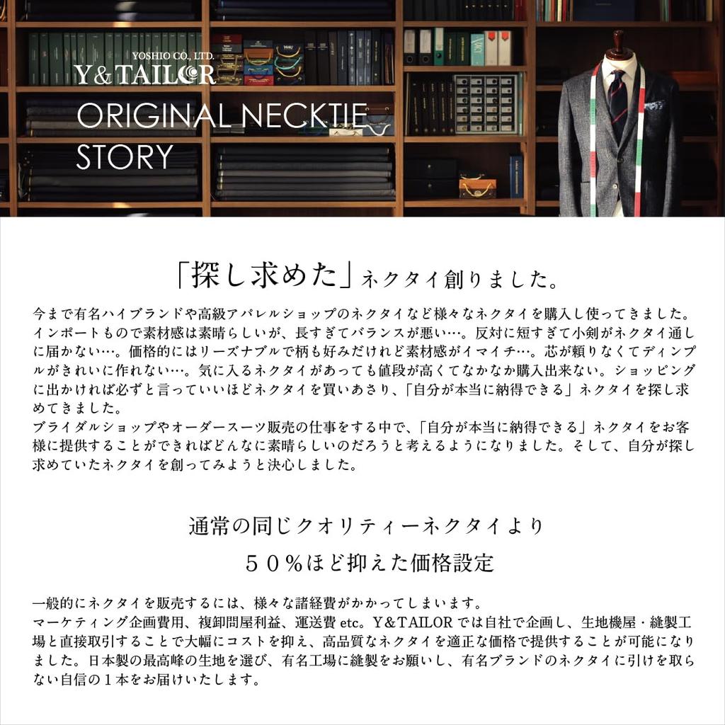 Formální kravata Vyrobeno v Vyrobeno v Svatba Formální Slavnostní Příležitosti Kvalitní Satén [Y&TAILOR] Kjóto, Tango, Stříbrná, Značka, Oblečení, (Vysoké tečky)