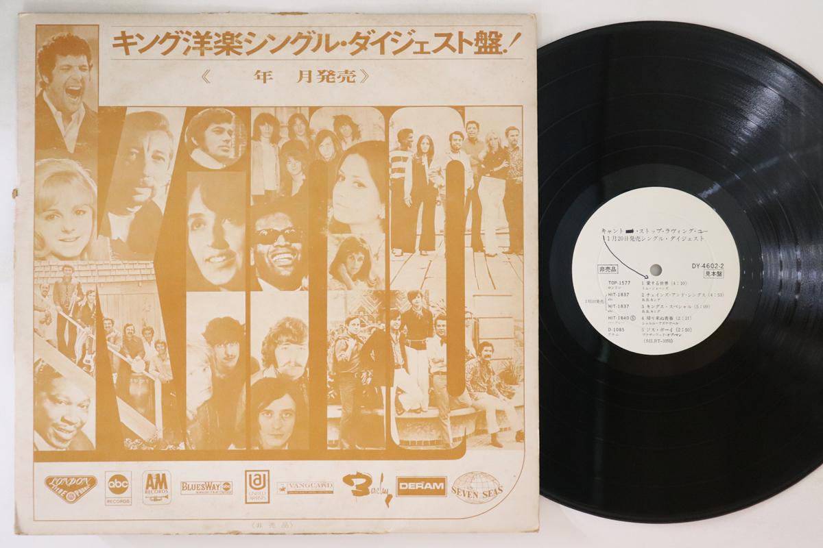 

LP Record VARIOUS - Western Single Digest DY46022PROMO Japan Rock Used