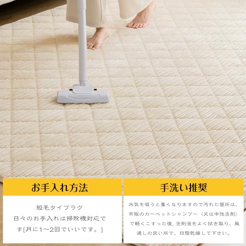 Keusnix Thick Quilted Rug, Approximately 2 Tatami Mats (185x185cm), Heat-Retaining Filling with Cushioning Polyurethane, Non-Slip, Washable, Antibacte