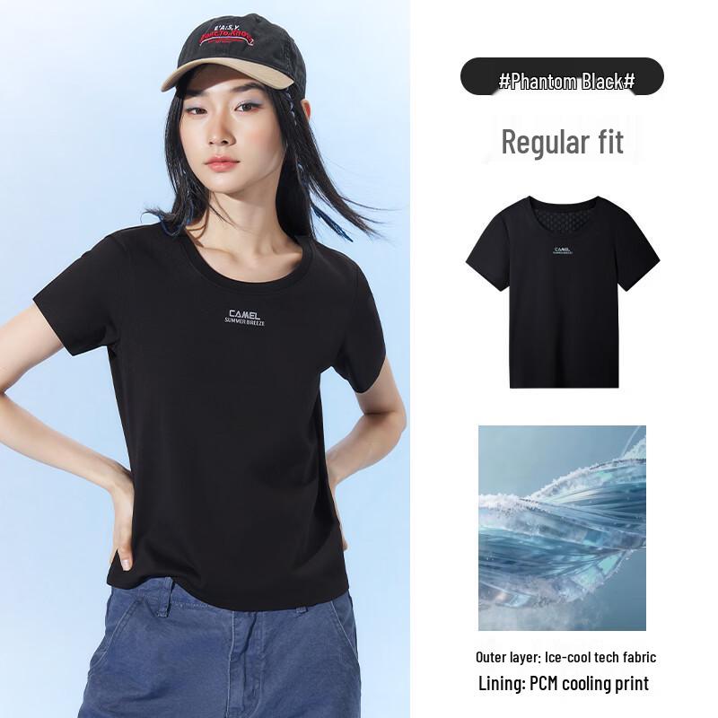 Camel Cool-Sense Short Sleeve T-Shirt