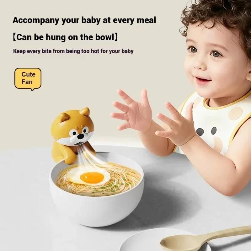 Puppy Electric Fan Cup-Mounted Mini Fan - Portable USB Desk Fan for Laptop, Office, Personal Space, Noodles Water Cooling Gift