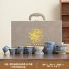 Ru kiln open tea set gift box set Chinese retro flower light luxury high-end meeting guest cup to send elders gifts
