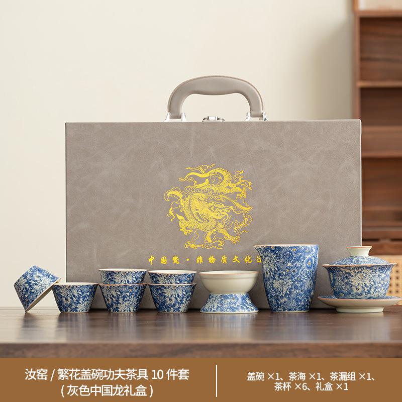 Ru kiln open tea set gift box set Chinese retro flower light luxury high-end meeting guest cup to send elders gifts