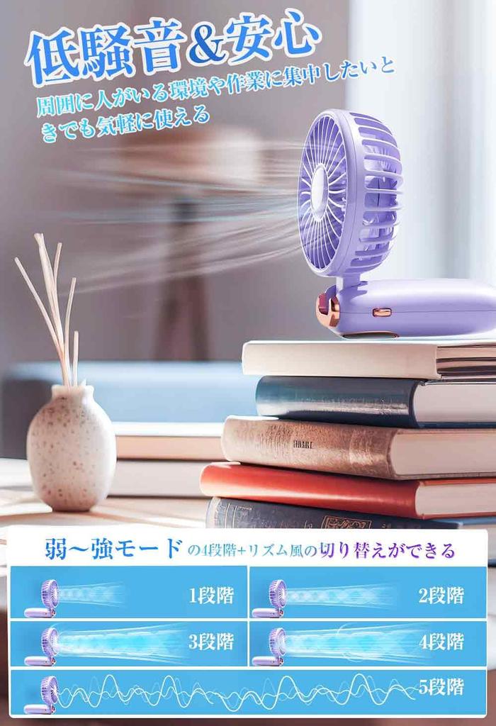 Handy Fan Popular Portable USB Up to 20 Hours of 5 Speed 7 High Mini with Summer Heatstroke Fireworks Sports Birthday Gift [2025 Industry-Leading