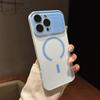 For For Iphone 16 Pro Max   Magnetic Soft Silicone Frame Phone Case For For Iphone 12 13 14 15 17 Air Lens Protective Cover