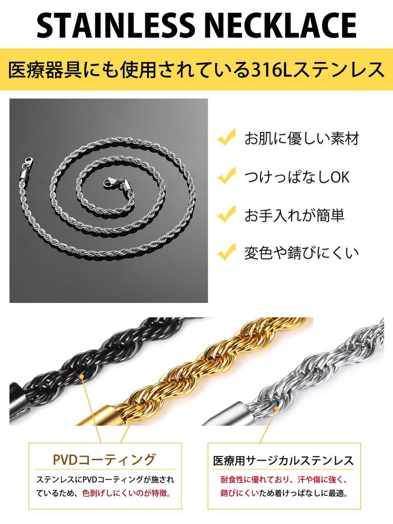 ChainsHouse Herren Halskette, Nur Kette, Edelstahl Seilkette, Silber, Hypoallergen, 50cm, 3.8mm, Damen Accessoires