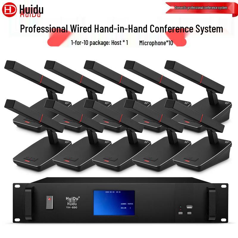 HuiDu YH-890 Series Wired Discussion Conference Microphone System (CN version)