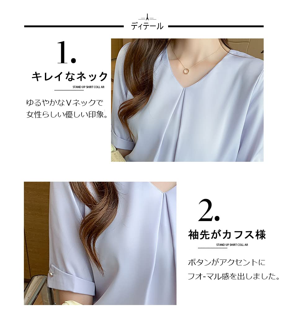 Short Chiffon Stylish Summer Fog [Xiaoyu] Women's Blouse, Sleeve, Office, Shirt, V-Neck, Top, Business, Commuting, Washable, Spring, (L, Blue)