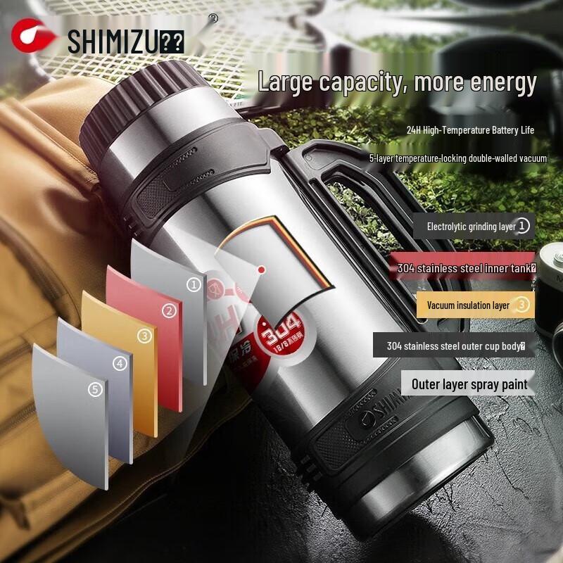 Shimizu Travel Master 304 Stainless Steel Insulated Flask