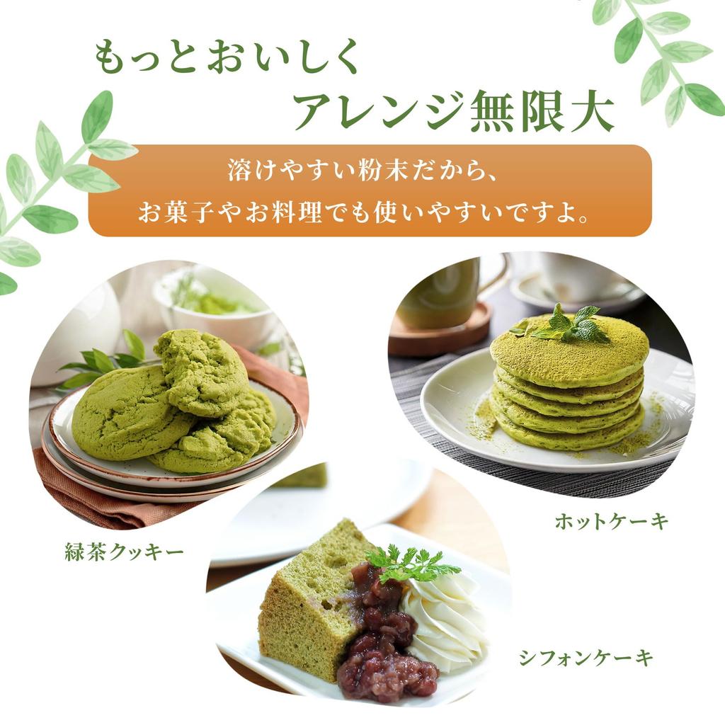 Yamashiro Powdered Green Genmaicha Powdered Powdered Green Large 1kg Can Be Used with Hot or Cold Yamashiro Bussan Tea Powder Tea, Kyoto, Tea,