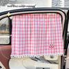Cartoon Cotton Car Sunshade - Comfortable Baby Window Blackout Curtain for Heat Insulation and Sun Protection
