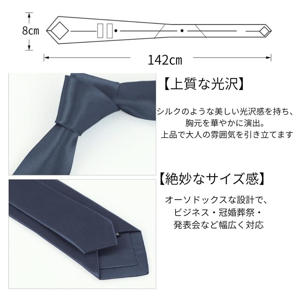 [BEAU LLASSANA] Men's Navy Tie, Solid Color, Business, Formal, Job Hunting, Wedding, 8cm, Silk-like, Glossy Finish