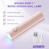 Professional Cordless Nail Lamp Fast Drying Technology Multiple Wavelengthes Compatibility Compact Travel