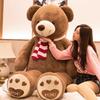 Oversized Teddy Bear Doll Plush Toy Big Bear Doll Valentine's Day Gift Girl Confession Clothing Hug Bear