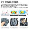SAGISAKA Fino Child Seat Front and Rear 72391 Cushion, Use, Gray,