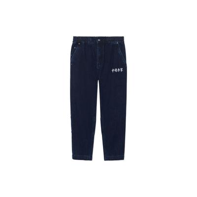 Li Ning Sports Lifestyle Serie Elastischer Bund Logo Bestickt Gerades Bein Jeans Herren Jeans Blau AKXS137-1