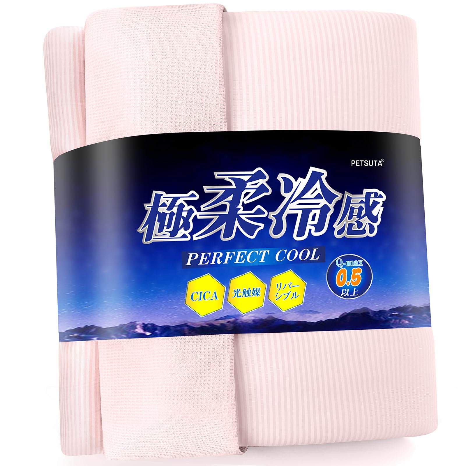 

Летнее односпальное охлаждающее x фотокаталитическое двойное Двустороннее летнее одеяло супер маршмеллоу Летнее прохладное вафельное летнее влагоотводящее быстрое от запаха и пыли розовый