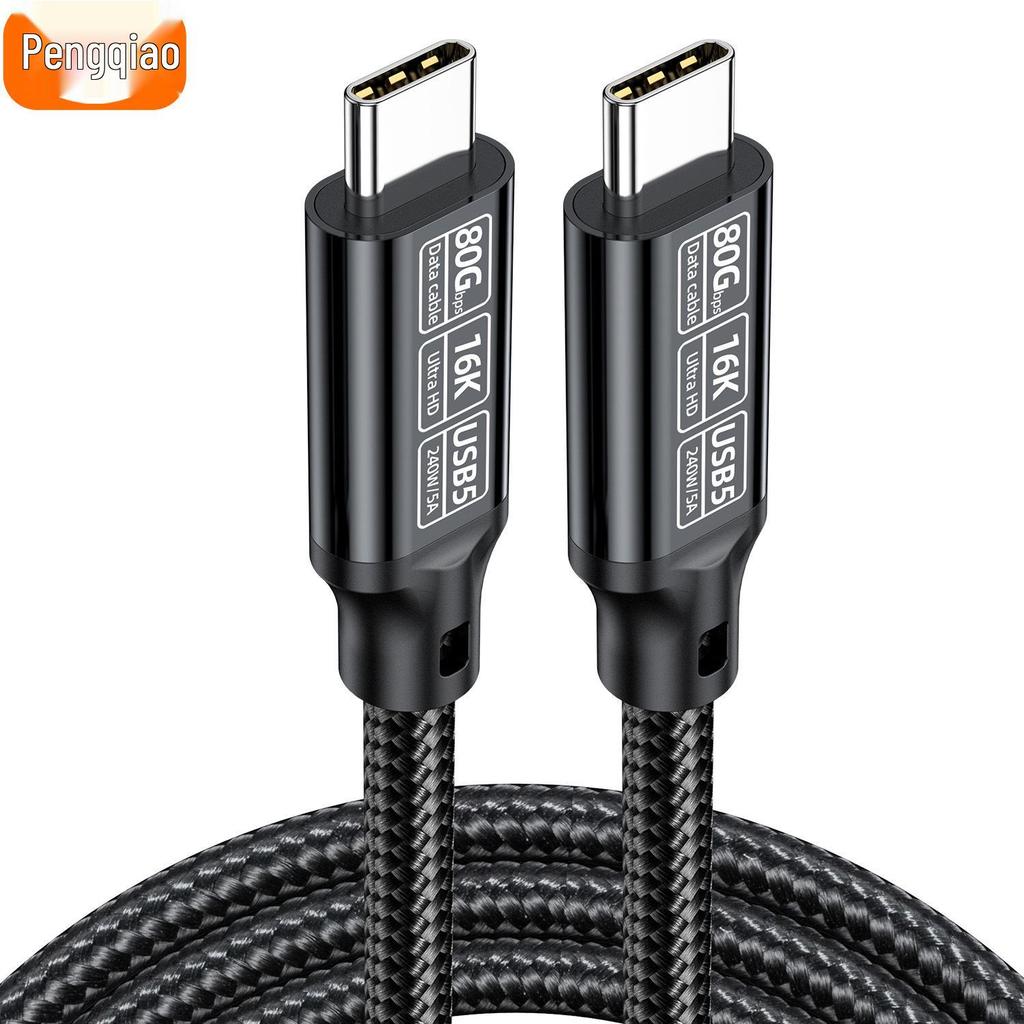 USB5 16K C-to-C Cable: Dual-Head 80G Data, PD240W Fast Charge, USB4 Compatible