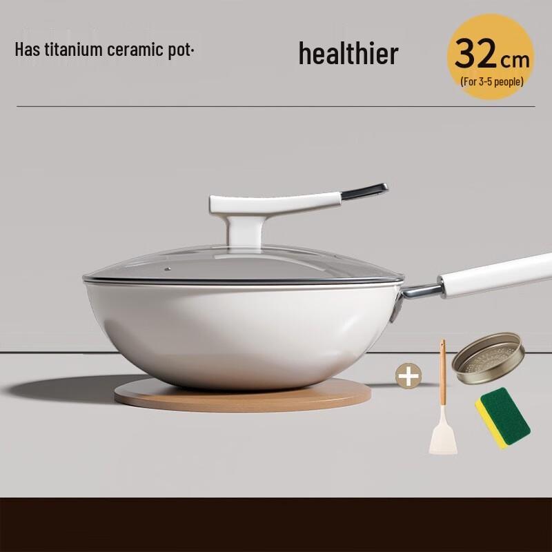 Wutuo 32cm Titanium Ceramic Non-stick Wok Set