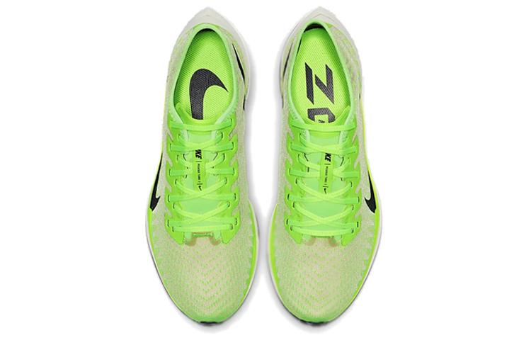 Nike Zoom Pegasus Turbo 2 Electric Green AT2863-300