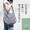 pieka Canvas Tote Bag with 3 Pockets and Zipper, Shoulder Strap for Men and Women (Gray)