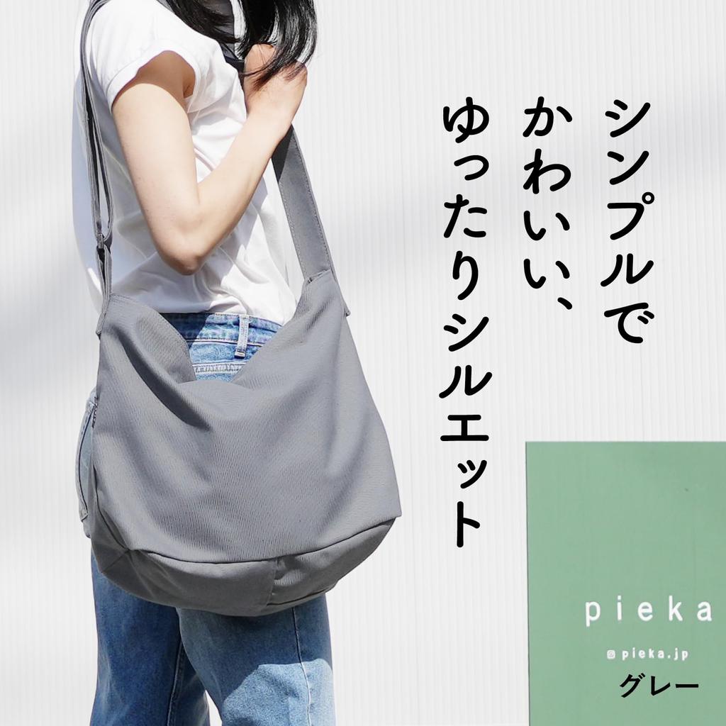 pieka Canvas Tote Bag with 3 Pockets and Zipper, Shoulder Strap for Men and Women (Gray)