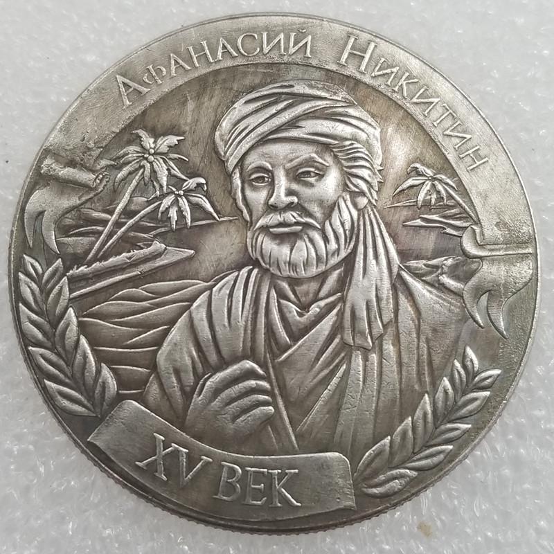 Antique Craftsmanship Wanderer Commemorative Coin No медный
